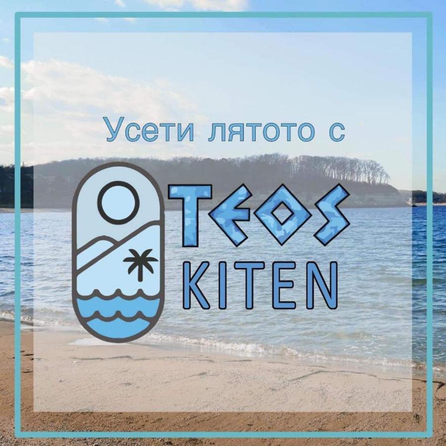 Family Hotel Teos Китен Екстер'єр фото